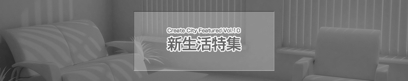 Create City Fetured